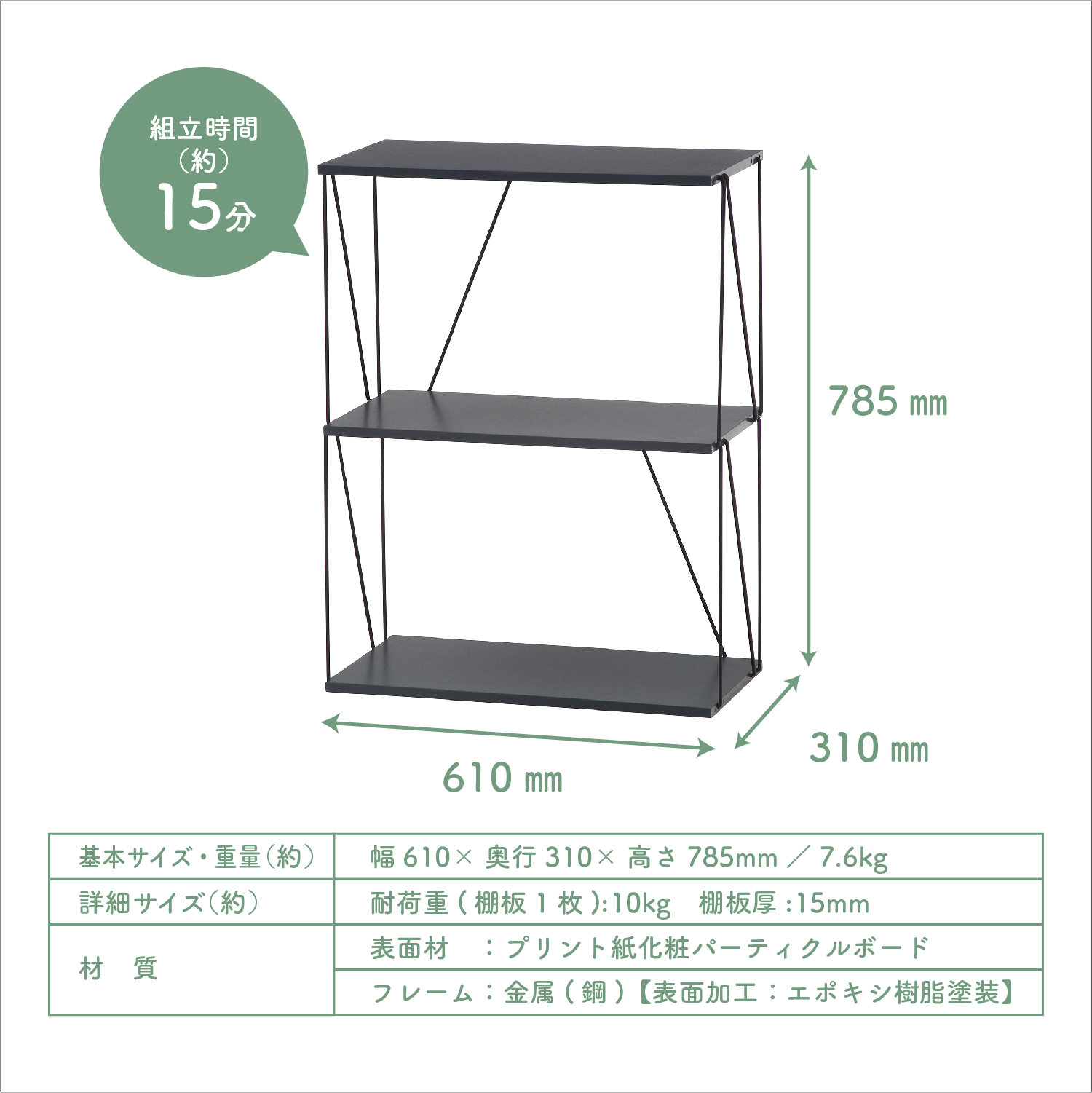 超組み立て簡単 ワイヤーラック 棚 幅60cm 3段タイプ 収納