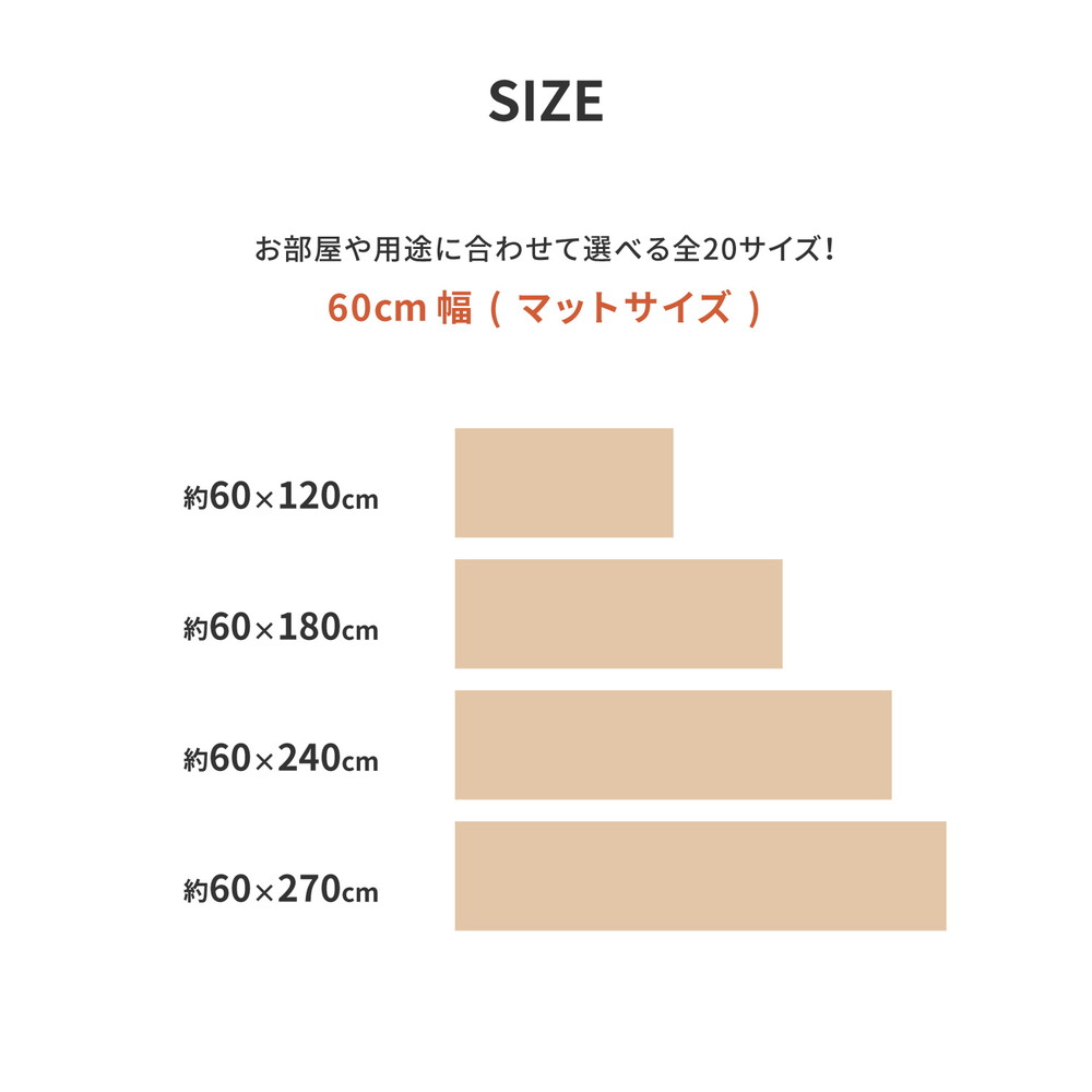 大理石から木目調まで クッションフロア 60×120ｃｍ フローリング