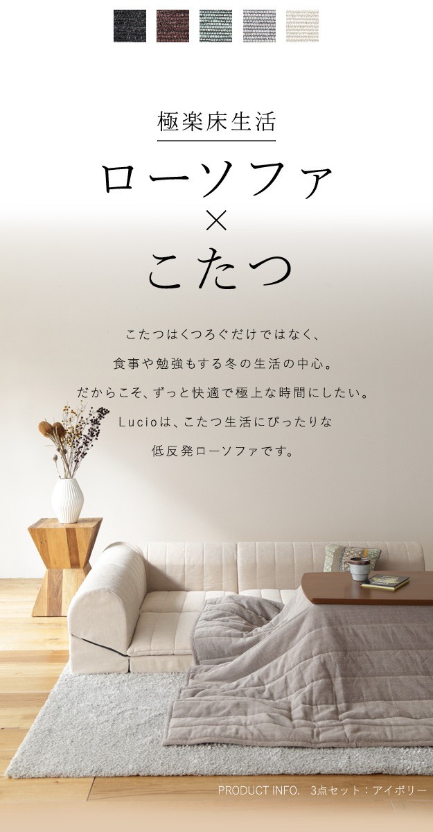 【新品】アイボリー　1人掛け+コーナーフロアソファ（背もたれ部分のみです） 新品】アイボリー 1人掛け+コーナーフロアソファ（背もたれ部分のみ