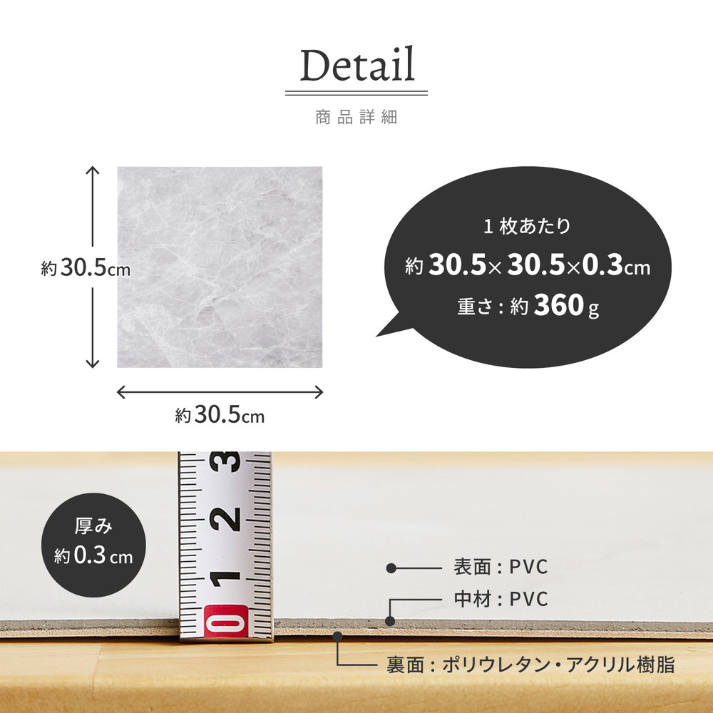 貼ってはがせる 大理石調 フロアタイル 120枚入り (約6畳用）  フロアタイル 賃貸 敷くだけ 置くだけ 6畳 フローリング リビング 玄関 大理石 吸着 粘着 | ブランド登録なし | 14