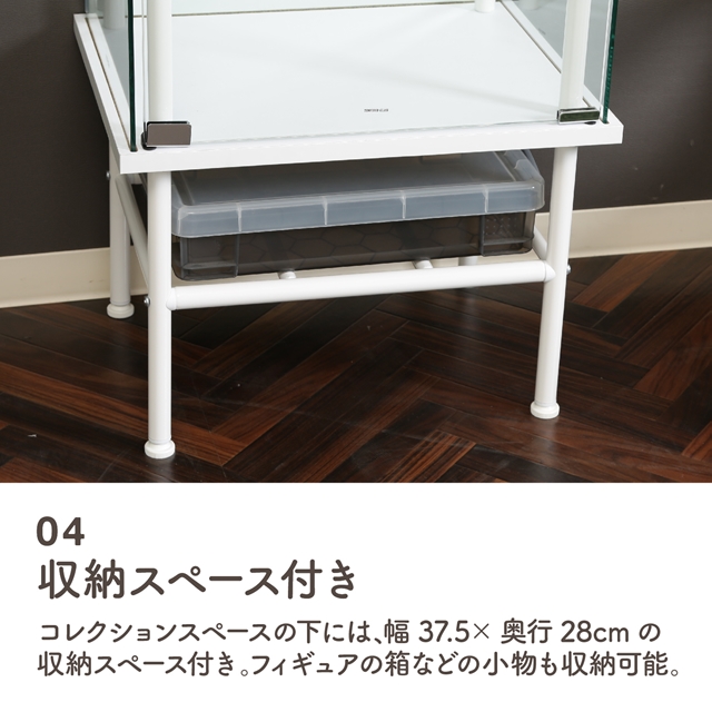 脚付き ガラス コレクションケース 3段 背面ミラー付き フィギュア