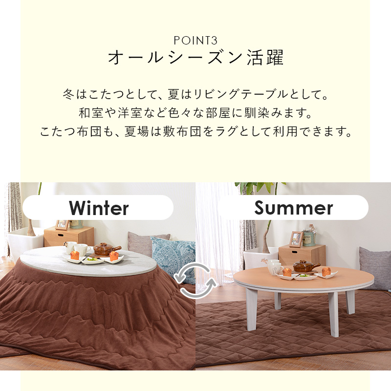 楕円形 リバーシブル天板 こたつテーブル 幅105  オーバルこたつ 本体 単品 木目 センターテーブル コンパクト 一人暮らし_6