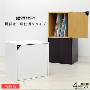 キャスター付き木製本棚 鍵付き　収納　同人誌　ラック　本棚 同人誌ワゴン 両面鍵付扉タイプ キャスター付押入れ収納