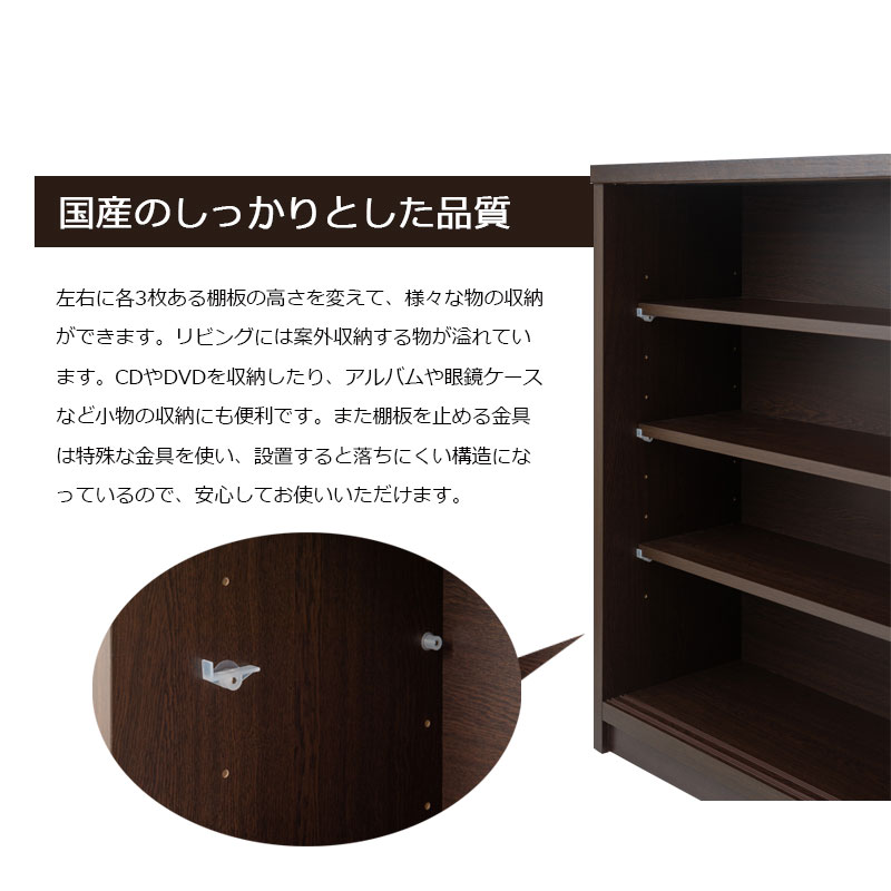 日本製 完成品 桐製 カウンター下収納 引き戸 ガラス扉タイプ 幅90