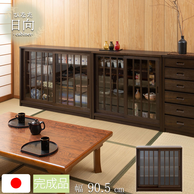 日本製 完成品 桐製 カウンター下収納 引き戸 ガラス扉タイプ 幅90