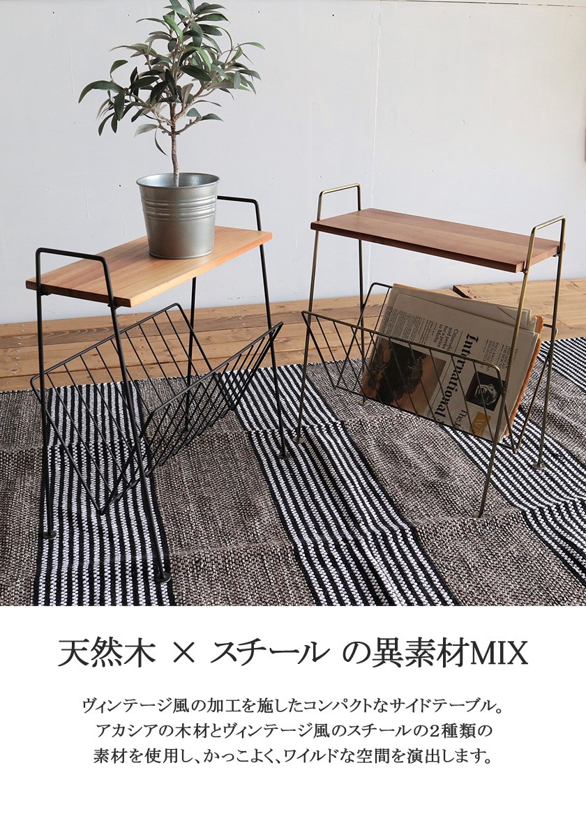 ちょい置きに便利 コンパクト サイドテーブル 軽量 おしゃれ