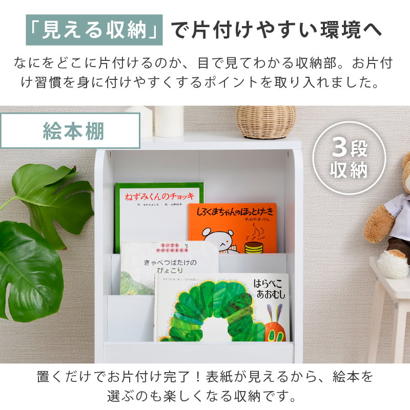 スリム 木製 絵本棚 マガジンラック 幅45cm 絵本ラック おもちゃ棚