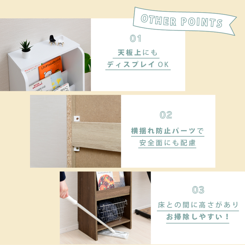 スリム 木製 絵本棚 マガジンラック 幅45cm 絵本ラック おもちゃ スリム 木製 絵本棚 マガジンラック 幅45cm 絵本ラック おもちゃ