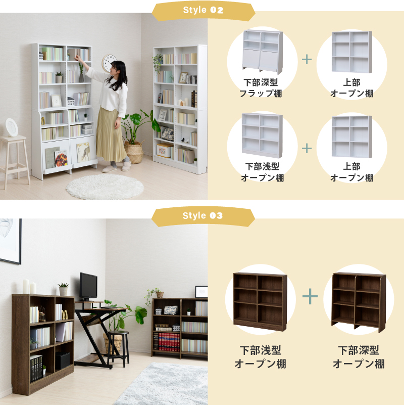 浅型 ロータイプ コミックラック 幅90 文庫本 漫画 収納棚 1cmピッチ