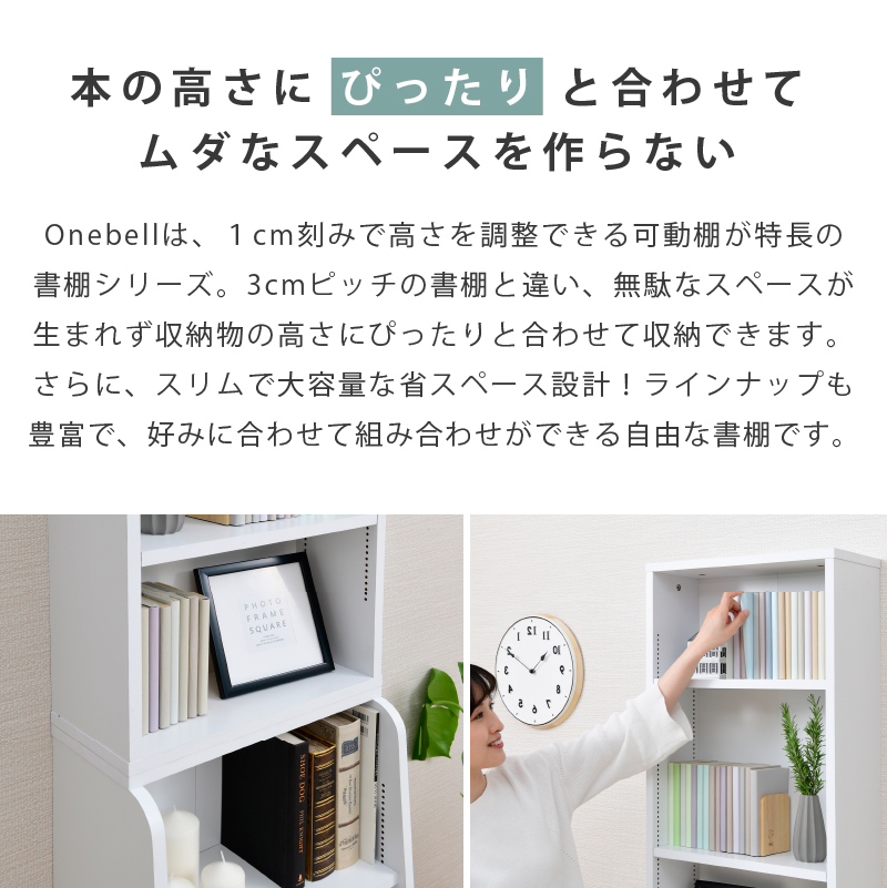ディスプレイ扉付き 書棚 本棚 スリム フラップ扉 幅45cm ディスプレイ