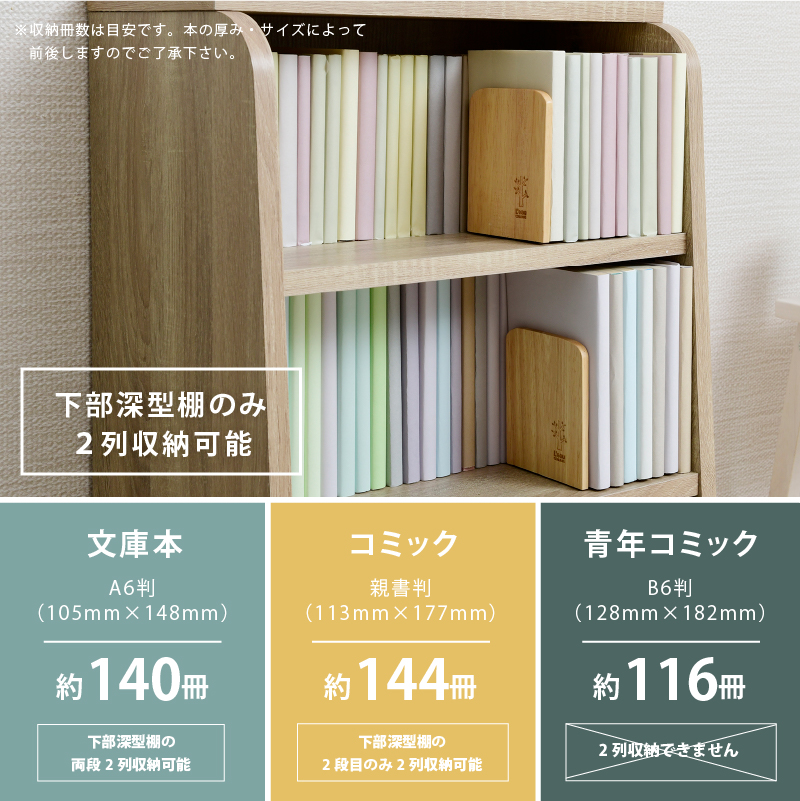 ディスプレイ扉付き 書棚 本棚 スリム フラップ扉 幅45cm ディスプレイ扉付き 書棚 本棚 スリム フラップ扉 幅45cm