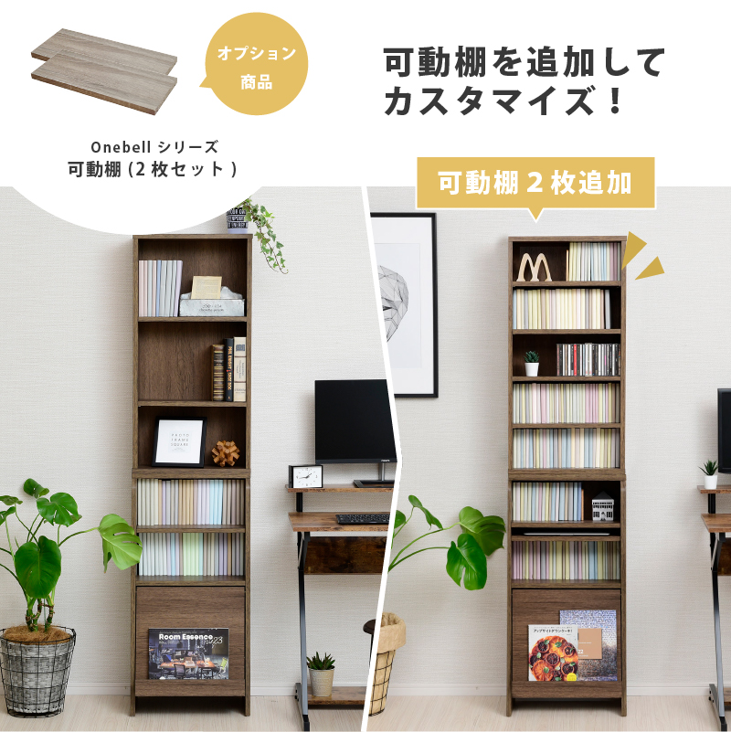 ①ディスプレイラック 本棚 収納 フラップ扉 ラック スリム本棚 おしゃれ カラーボックス スリム 扉付 大容量 収納棚 リビング収納 棚 収納ボックス 木製 チェスト シェルフ オープンラック 未使用 未組み立 ディスプレイ扉付き 書棚 本棚 スリム フラップ扉 幅45cm