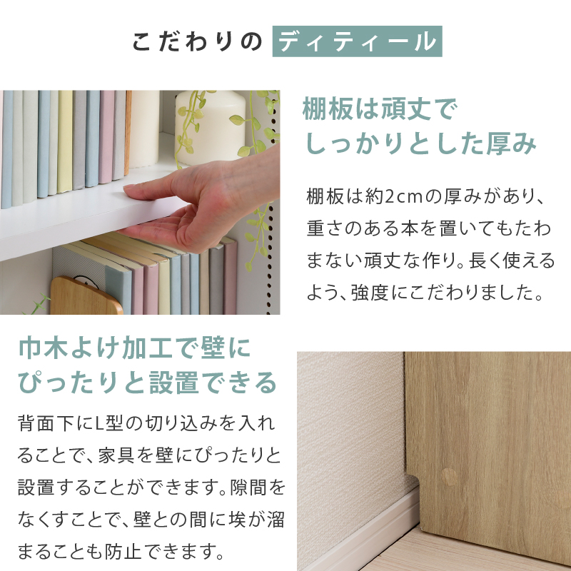 ディスプレイ扉付き 書棚 本棚 スリム フラップ扉 幅45cm ディスプレイ扉付き 書棚 本棚 スリム フラップ扉 幅45cm