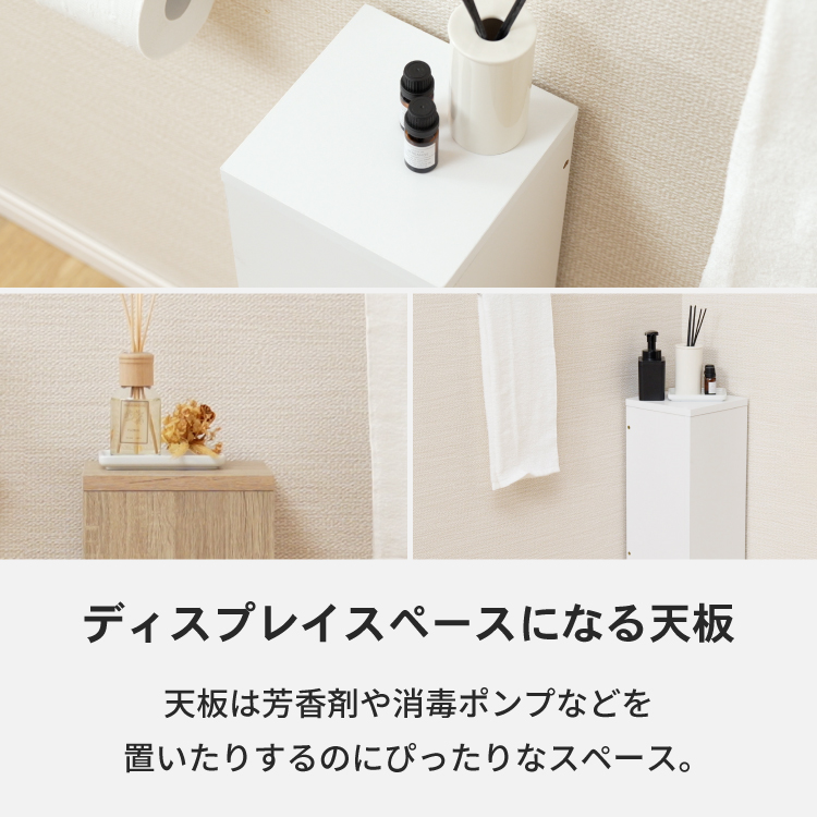 スリム トイレットペーパー収納ボックス 木製 トイレラック トイレットペーパーラック コーナー おしゃれ 収納ケース 縦型 収納棚｜bikagu｜12