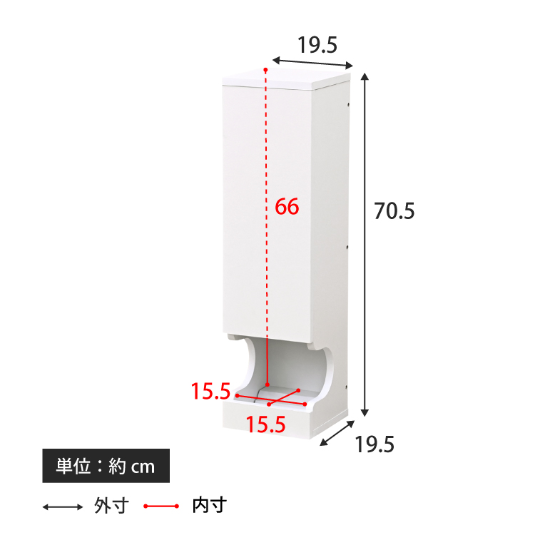 スリム トイレットペーパー収納ボックス 木製 トイレラック トイレットペーパーラック コーナー おしゃれ 収納ケース 縦型 収納棚｜bikagu｜17