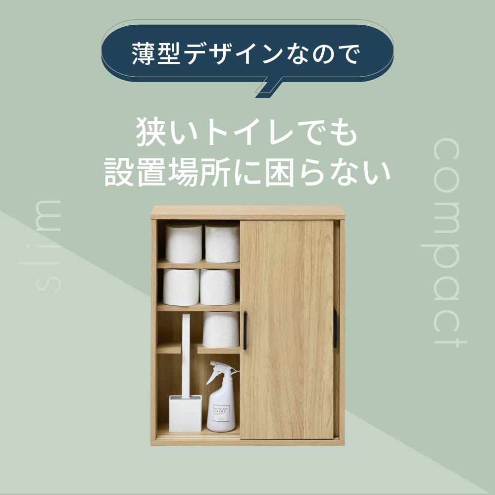 Coron トイレ収納ラック 薄型 扉 目隠し...の詳細画像2