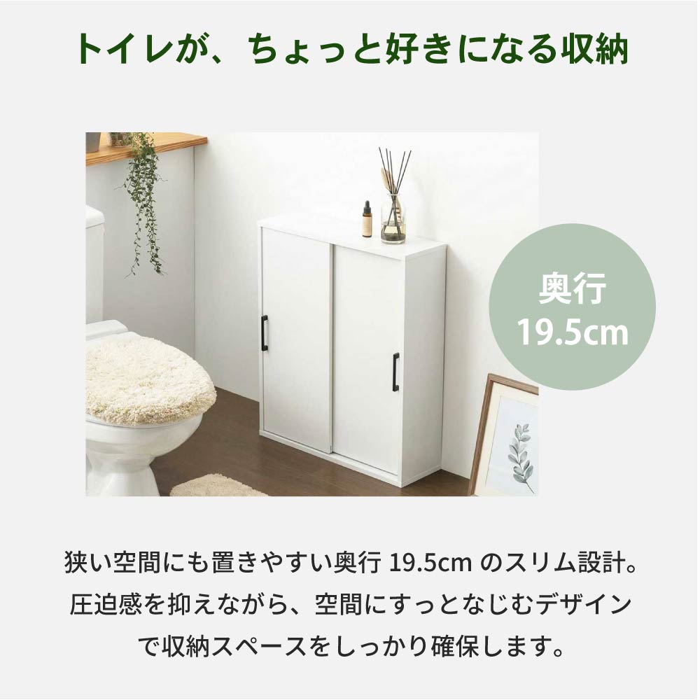 Coron トイレ収納ラック 薄型 扉 目隠し...の詳細画像3