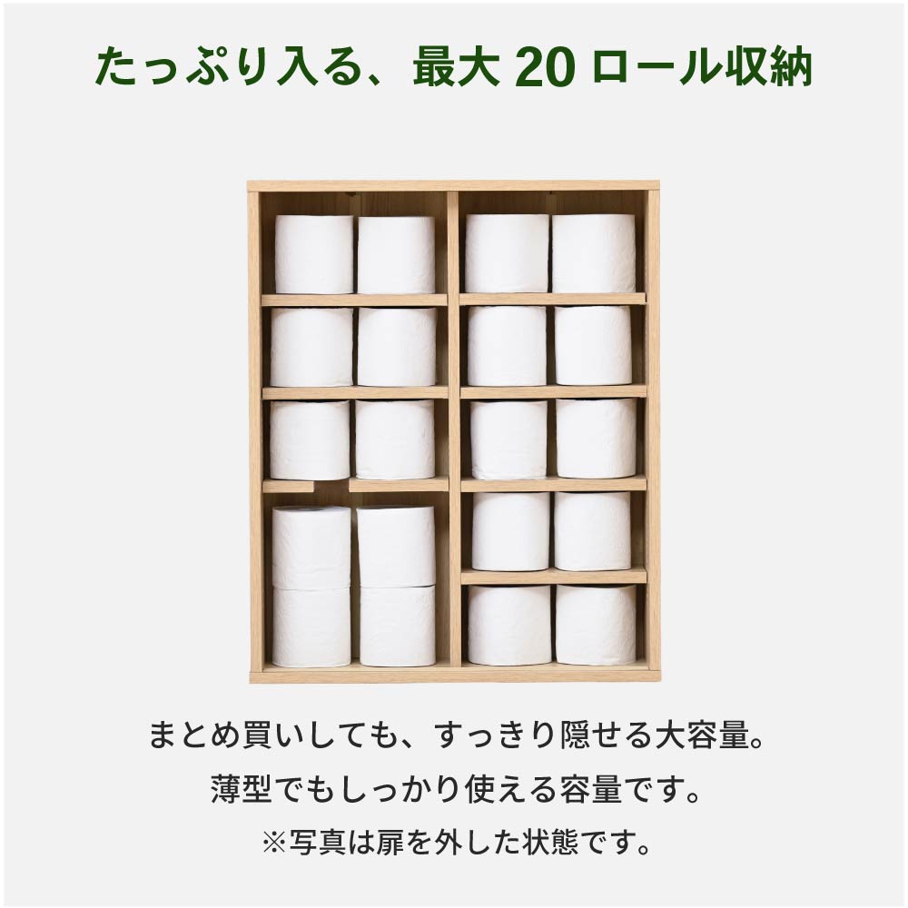 Coron トイレ収納ラック 薄型 扉 目隠し...の詳細画像4