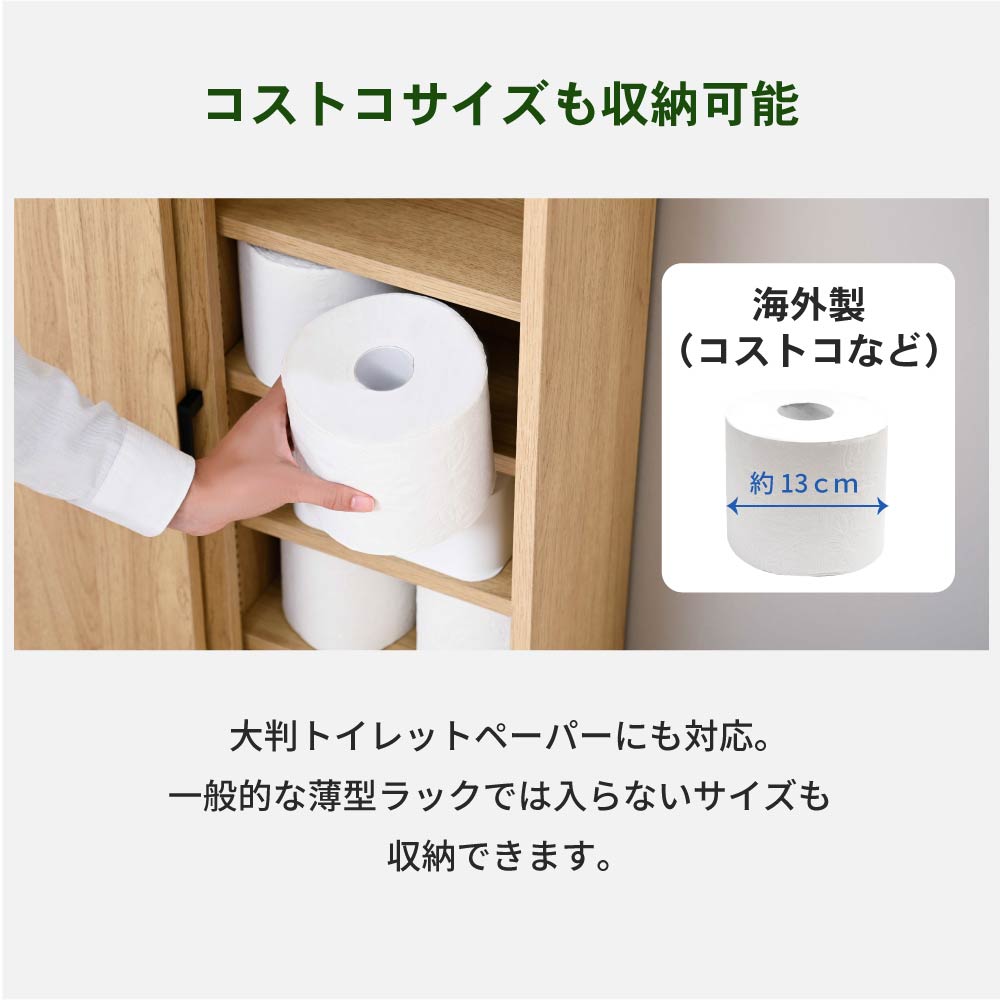 Coron トイレ収納ラック 薄型 扉 目隠し...の詳細画像5