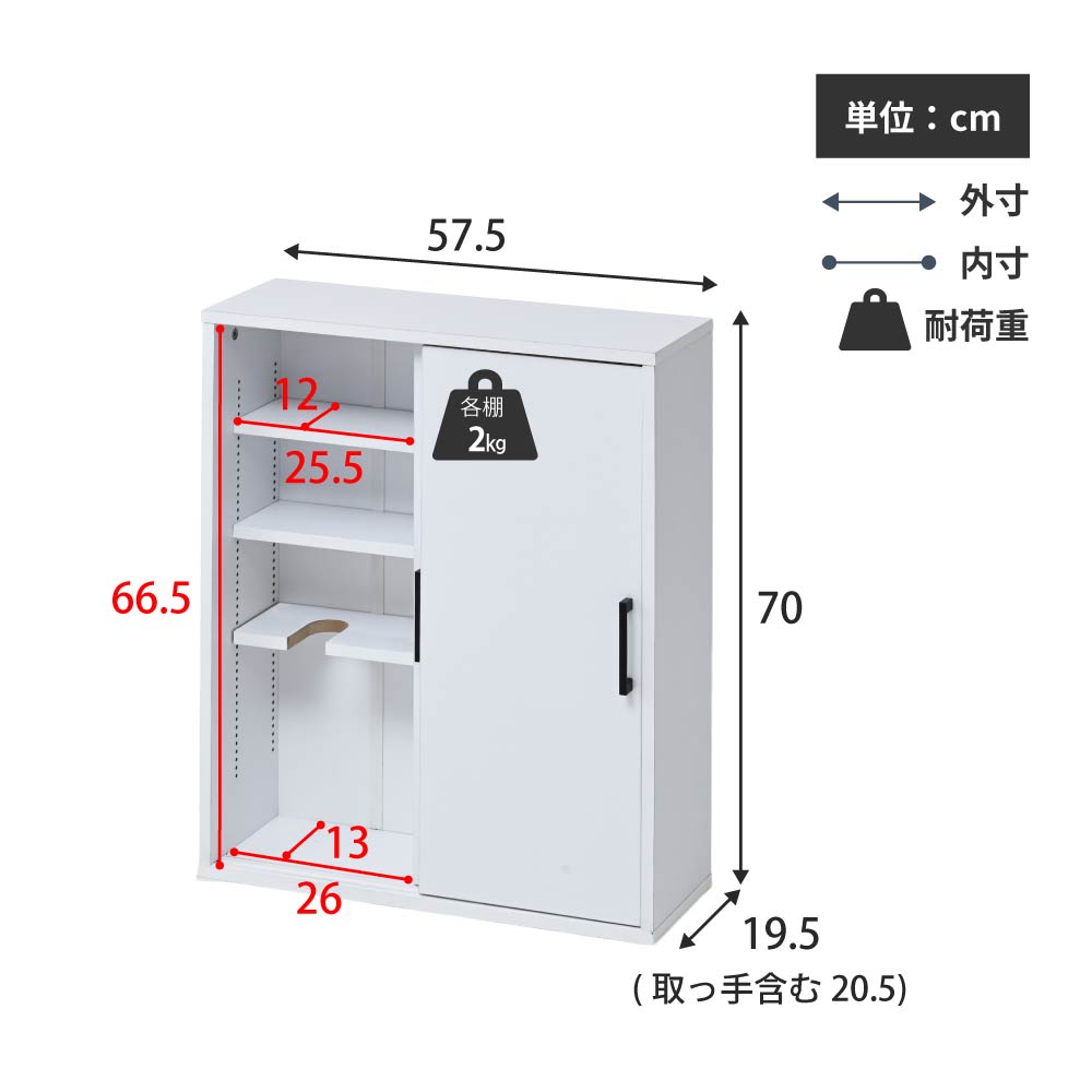 Coron トイレ収納ラック 薄型 扉 目隠し トイレ収納 奥行19.5cm 幅57.5
