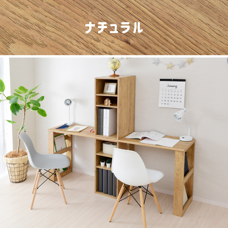 学習机 ツインデスク 幅180 白 ホワイト シンプル コンパクト リビング