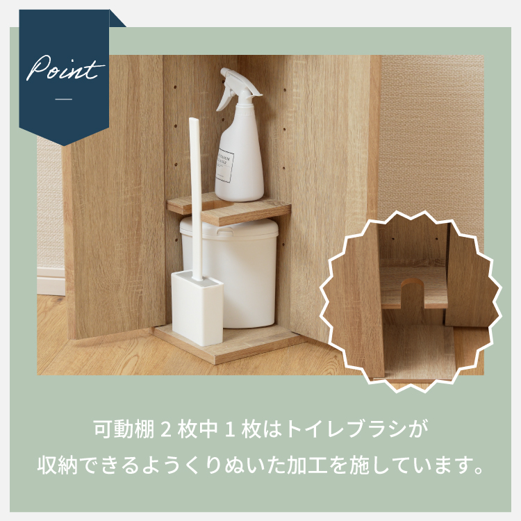 送料無料【新品】多機能 トイレラック アウトレット 萩原スリーアイ HAGIHARA トイレラック RTR-1472WH ホワイト 高
