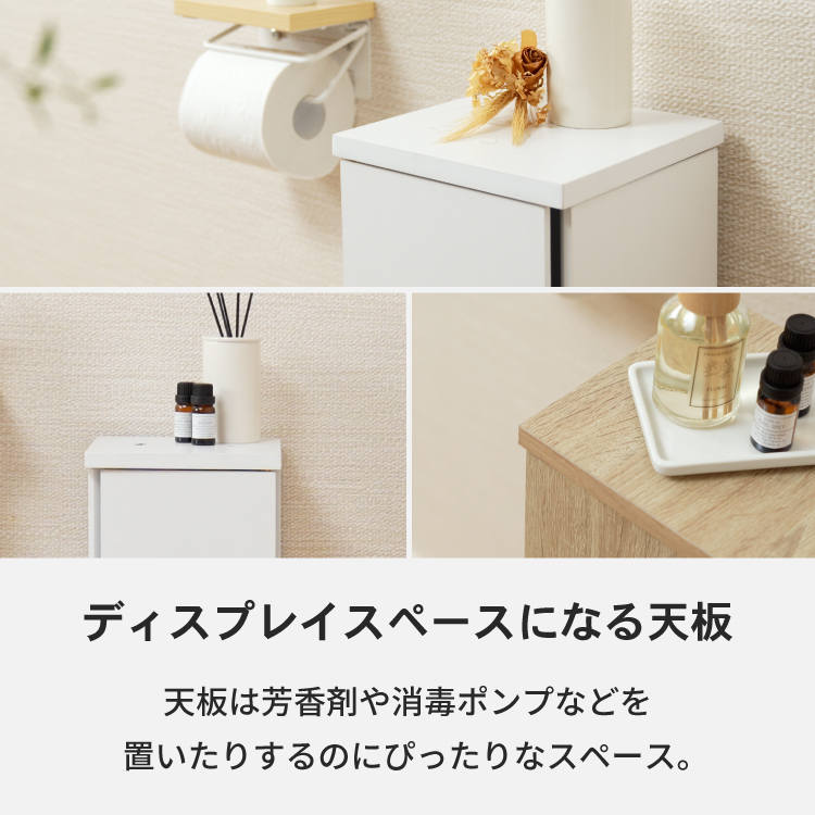 送料無料【新品】多機能 トイレラック アウトレット 新品】多機能 トイレラック アウトレット