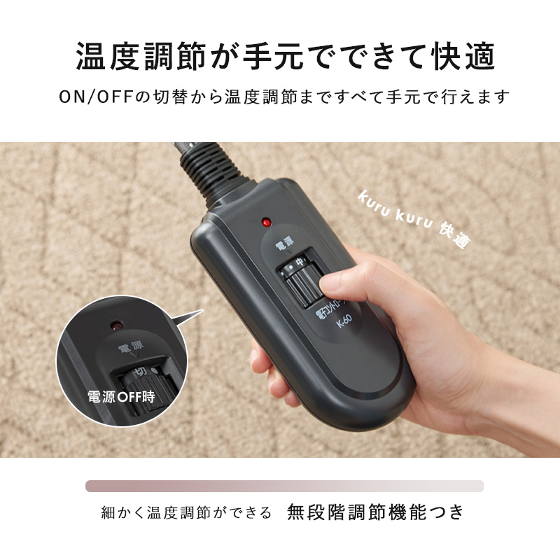 自然の安らぎ ロッジ風天板 こたつテーブル 本体 長方形 110×65