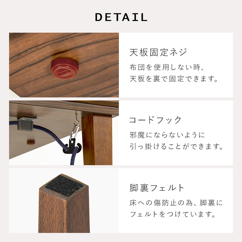 コタツに見えない インテリア こたつ テーブル 単品 長方形 75