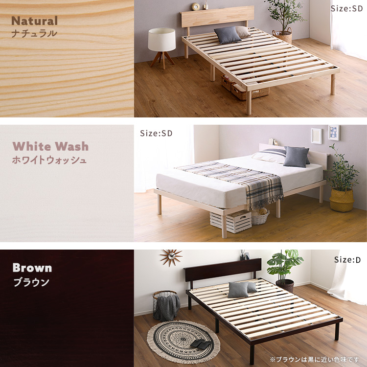 シンプル 薄型 ヘッドボード付き すのこベッド シングル パイン材 天然