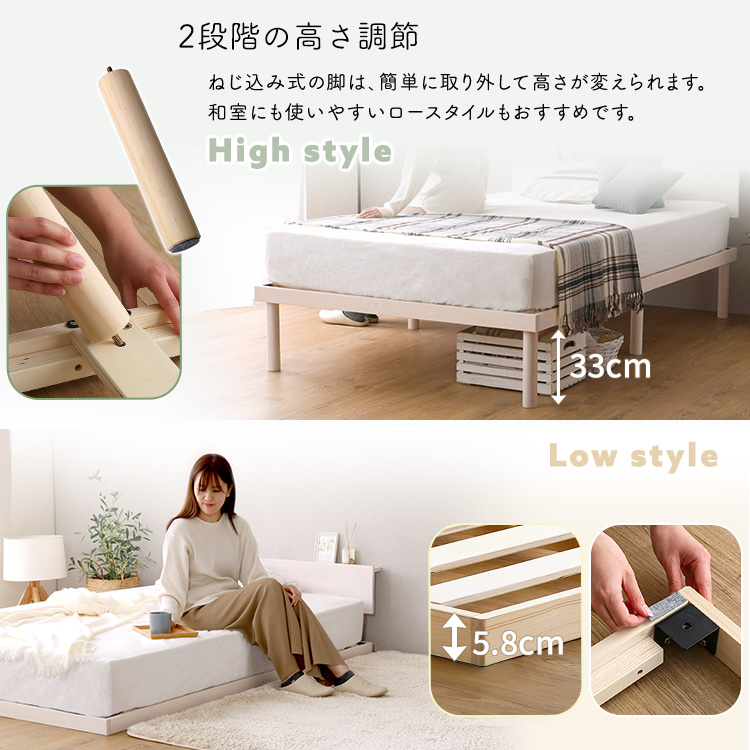 シンプル 薄型 ヘッドボード付き すのこベッド シングル パイン材 天然