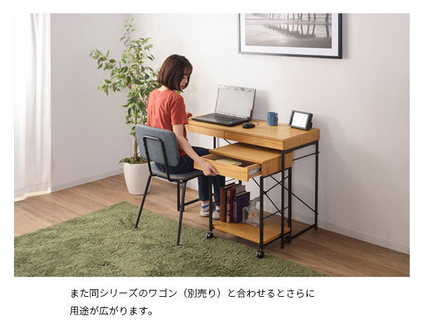ナチュラルにシンプル 引き出し付きデスク 幅100 奥行45 平机 引き出し