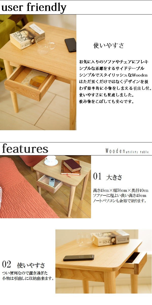 色々使える小さいサイズ 木製 ミニテーブル 幅50 奥行き40 サイド
