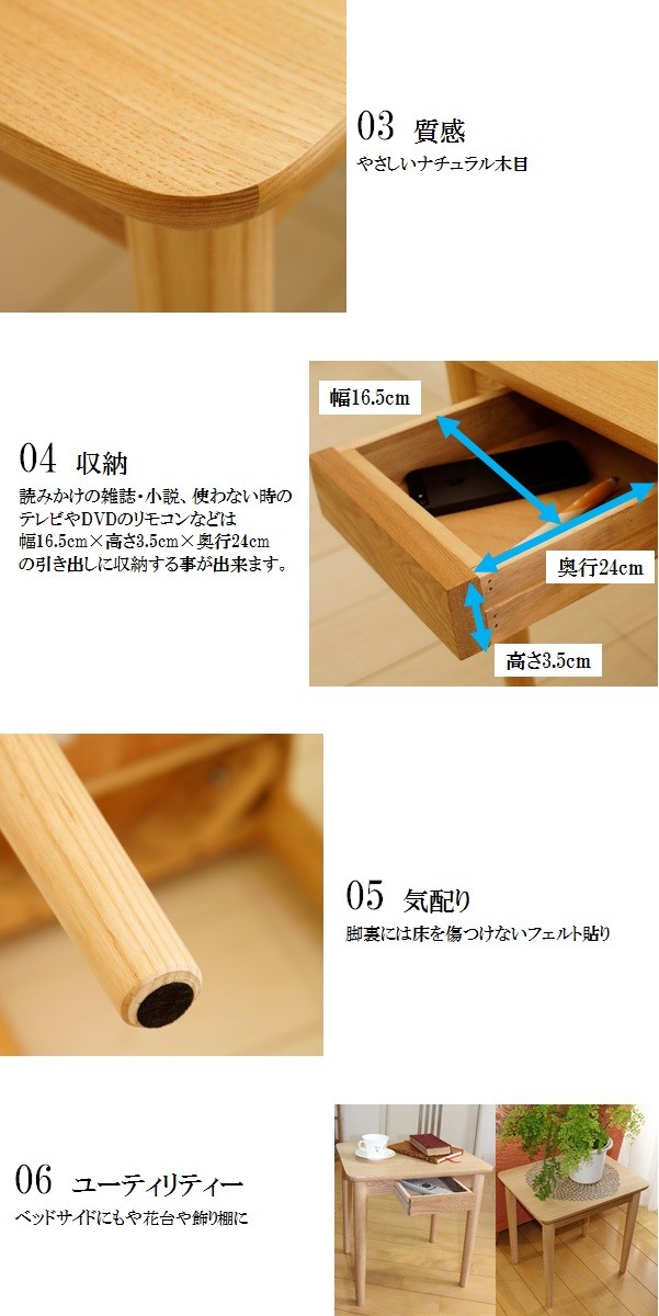 色々使える小さいサイズ 木製 ミニテーブル 幅50 奥行き40 サイド