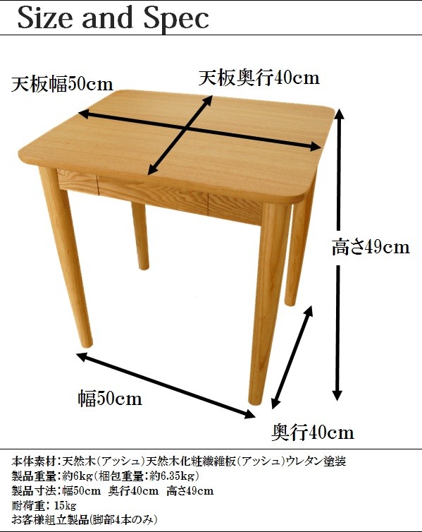 全国配送無料‼️袖机　小机　小テーブル　サイドテーブル az-hot334-005n1.jpg