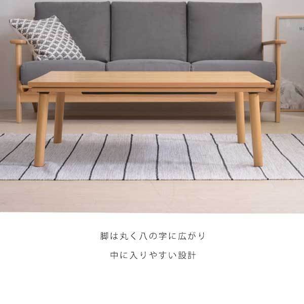 ハイレベルなUV塗装 フラットヒーターこたつ テーブル 長方形 105×75