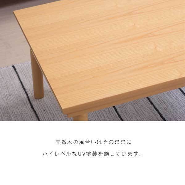 ハイレベルなUV塗装 フラットヒーターこたつ テーブル 長方形 105×75