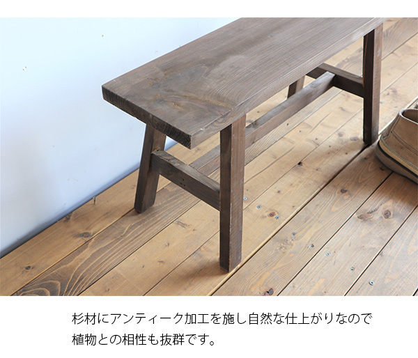 プランタースタンドに ミニベンチ プランター台 木製 ベンチ