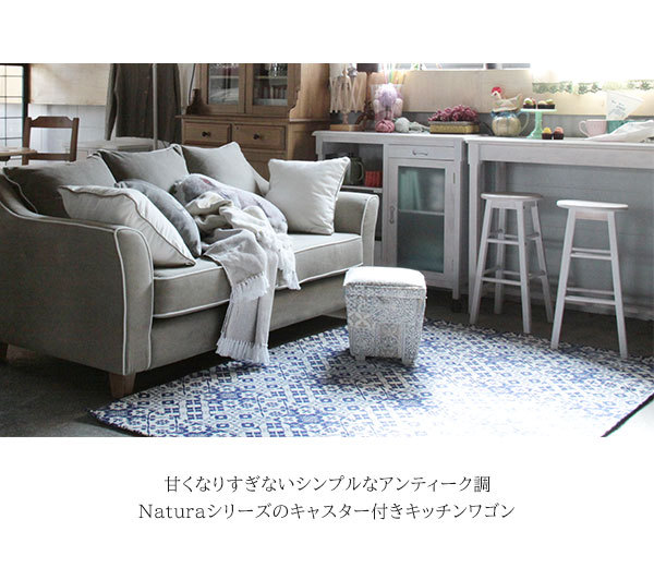 ホワイト アンティーク調 キッチンカウンター キャスター付き 収納