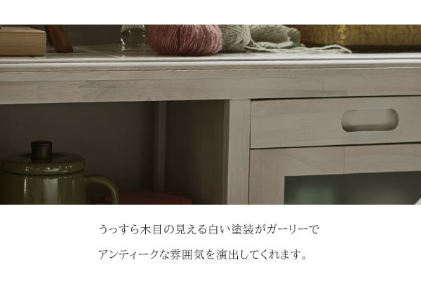ホワイト アンティーク調 キッチンカウンター キャスター付き