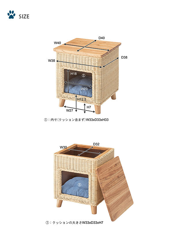 ラタン×天然木 ペットハウス キャットハウス 猫ハウス 室内 ラタン×天然木 ペットハウス キャットハウス 猫ハウス 室内