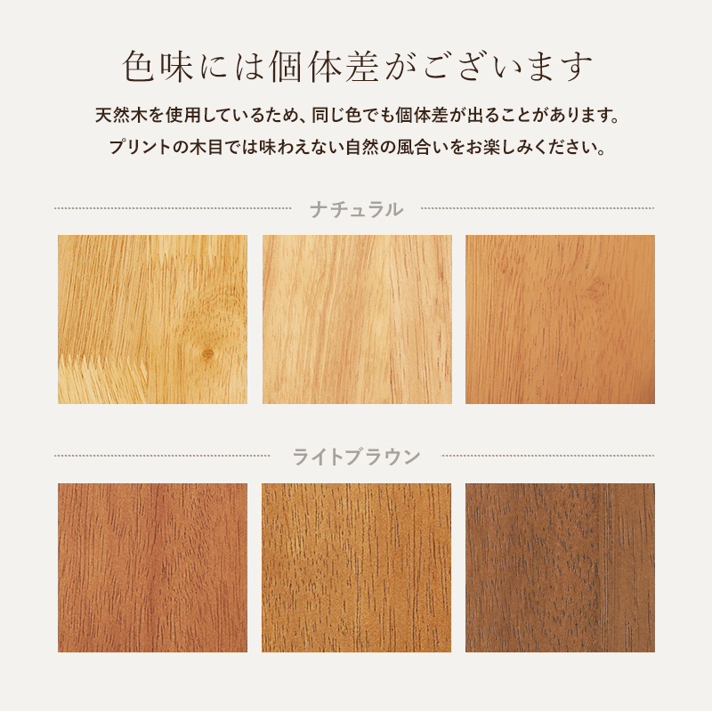 天然木★ベンチ　白脚 天然木の温かみ ダイニングベンチ 木製 室内 玄関 リビングベンチ