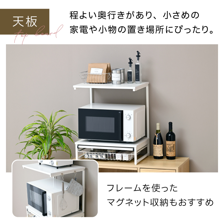 トースターラック レンジ上ラック 幅50cm ハイタイプ 冷蔵庫ラック