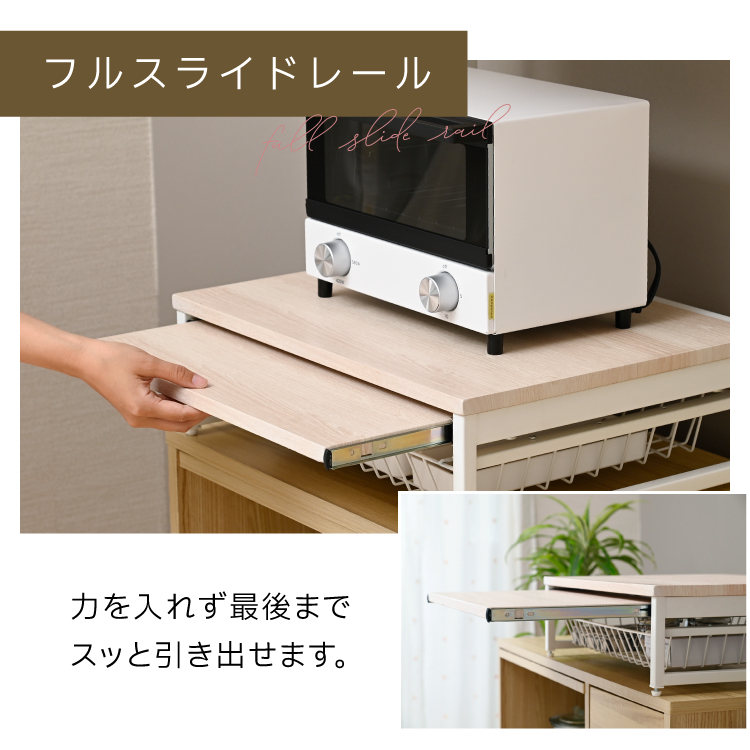 トースターラック レンジ上ラック 幅50cm ハイタイプ 冷蔵庫ラック