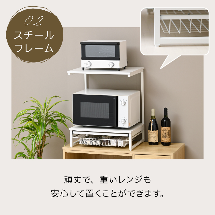 トースターラック レンジ上ラック 幅50cm ハイタイプ 冷蔵庫ラック