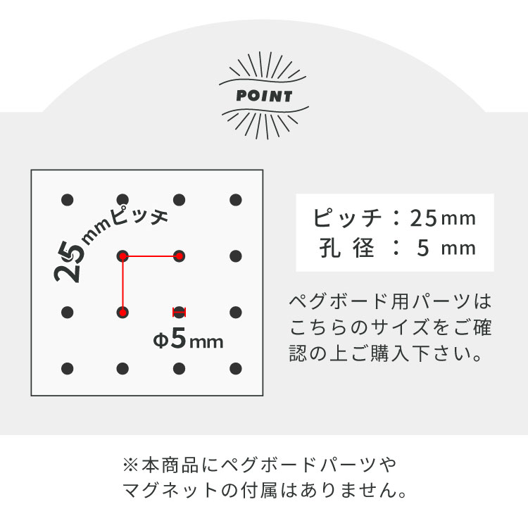 マグネット対応　突っ張りパネル 有孔ボードパーテーション　高さ107-175 突っ張りパンチングパネルW400 白・黒 有孔ボード スチール 壁面