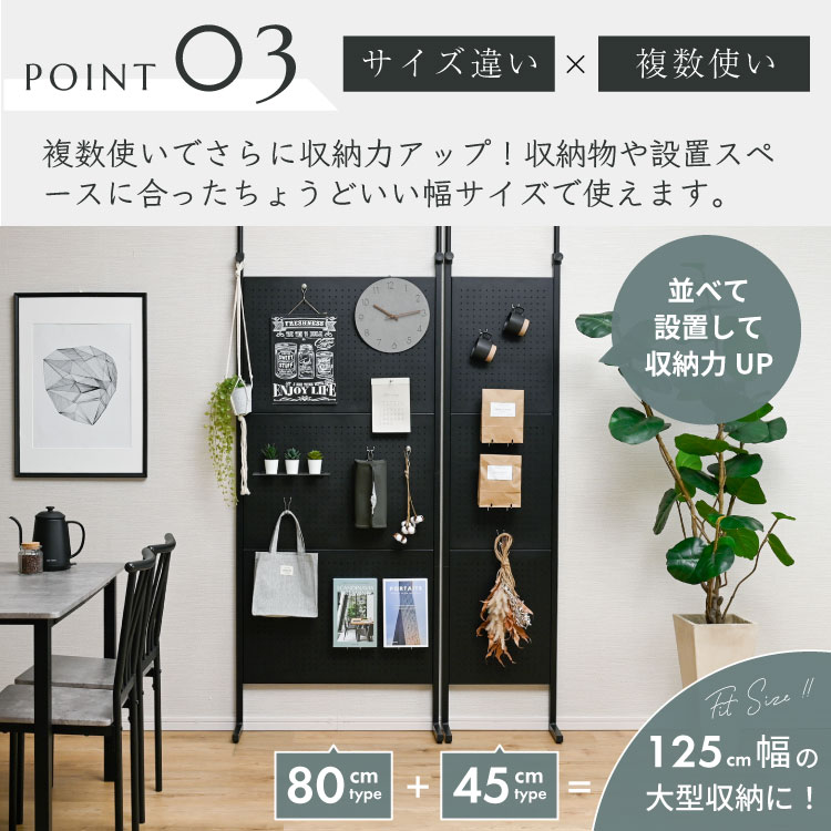 マグネット＆有孔ボードアイテムが使える スチール製 突っ張り