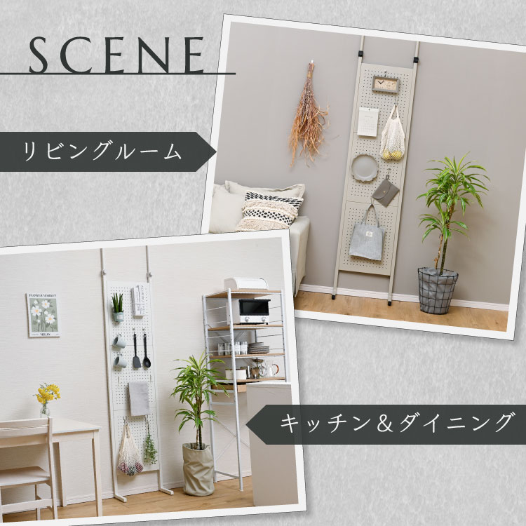 マグネット＆有孔ボードアイテムが使える スチール製 突っ張り