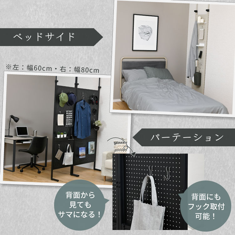 マグネット＆有孔ボードアイテムが使える スチール製 突っ張り