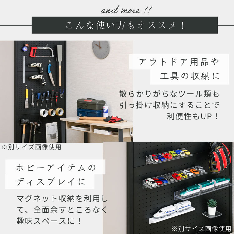 マグネット＆有孔ボードアイテムが使える スチール製 突っ張り